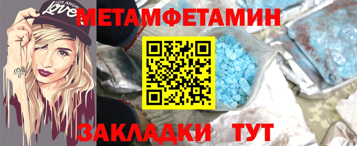 Пыть-Ях  Амфетамин  Вход с VPN  Амфетамин Розовый  Амфетамин 