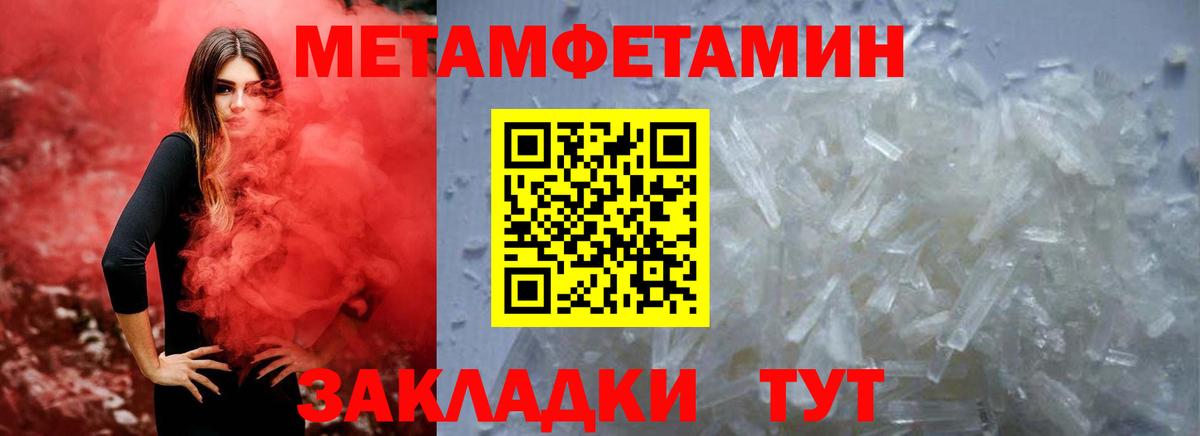 Амфетамин Розовый Пыть-Ях