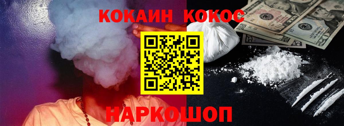 COCAIN Перу Пыть-Ях