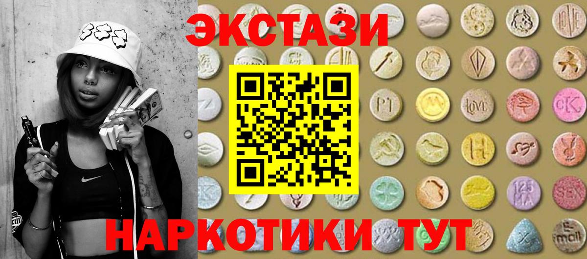 Пыть-Ях  ЭКСТАЗИ VHQ  Вход с VPN 