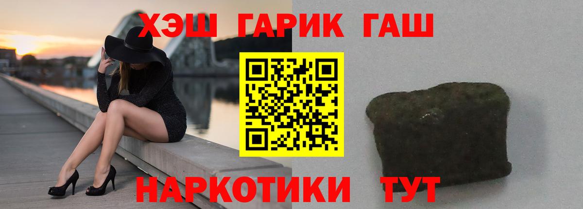 Гашиш Ice-O-Lator  Гашиш Ice-O-Lator  Пыть-Ях  Вход с VPN 