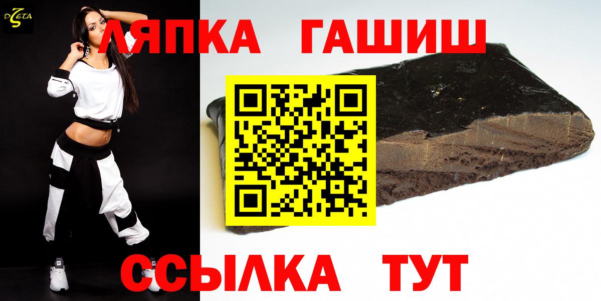 ГАШИШ VHQ Пыть-Ях