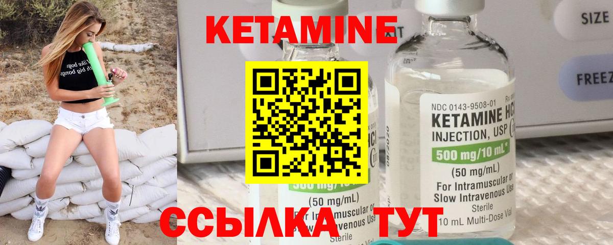 Пыть-Ях  КЕТАМИН VHQ  MEGA как зайти  Кетамин VHQ  Вход с VPN 