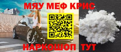 дмт Нягань