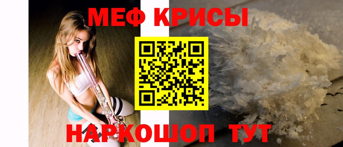 Пыть-Ях  Меф  Меф  Мефедрон 4 MMC  Вход с VPN 