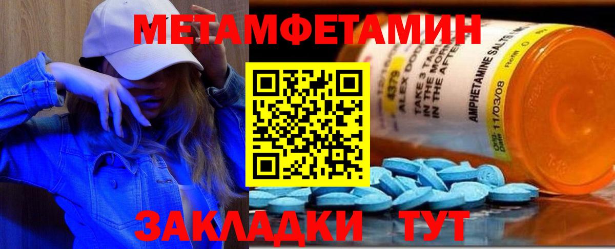 Первитин витя Пыть-Ях