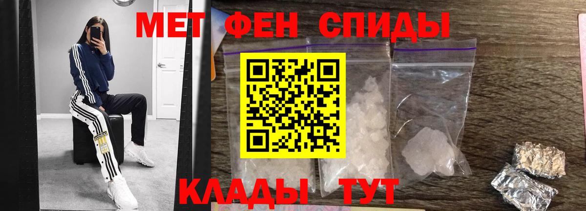 Метамфетамин пудра  Метамфетамин пудра  Метамфетамин  Вход с VPN  Пыть-Ях 