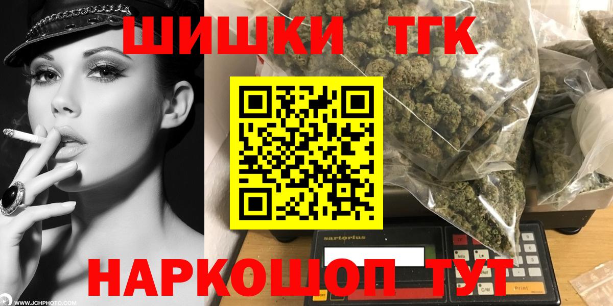 Конопля гибрид  Марихуана MAZAR  Бошки Шишки VHQ  Пыть-Ях  Вход с VPN 